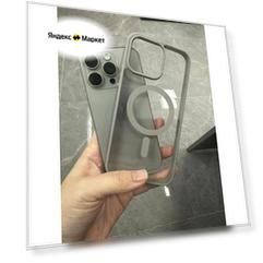 Силиконовый прозрачный чехол с MagSafe для Iphone 15 pro / Айфон 15 про (Natural Titanium/Натуральный титан)