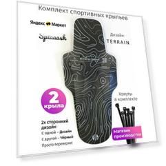 Комплект велосипедных крыльев Mini Wings Splaaash TERRAIN, 2шт.