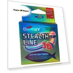 Монофильная леска хамелеон OSPREY STEALTH Line 3D, 0.18 мм, 30 метров, зимняя