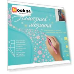 Алмазная мозаика (классическая), с подрамником, с полным заполнением "Кот Ван Гога", 30 х 40 см