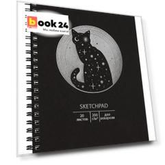 Скетчбук А5 20л "Лунный кот" 200 г/м2, евроспираль, тонир.картон, тиснение фольгой "Серебро"