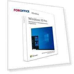 ПО   Windows 10 Pro 32/64-bit Рус. USB (BOX) (HAV-00105)