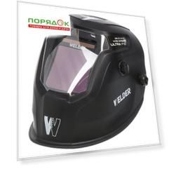 Маска сварочная хамелеон, Welder, Vision Ultra Ф10, 4 DIN, 13 DIN, поликарбонат, 103х90 мм