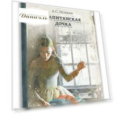 Книга ИД Мещерякова