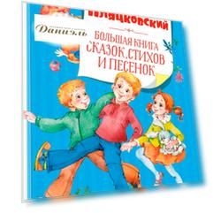 Книга АЗБУКА АТТИКУС