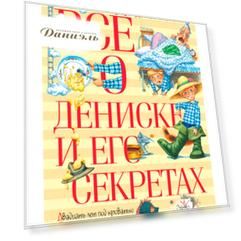 Книга АЗБУКА АТТИКУС