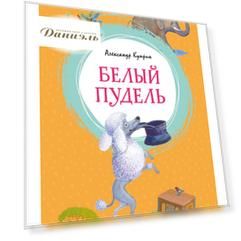 Книга АЗБУКА АТТИКУС
