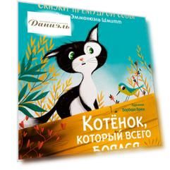 Книга АЗБУКА АТТИКУС