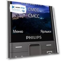 Мобильный телефон Philips Xenium E590 black