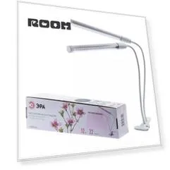 Светодиодный светильник для растений ЭРА Fito-20W-Аled-L Б0049550