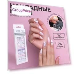 Накладные ногти, 24 шт., форма миндаль