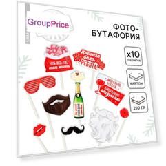 Набор для фотосесии