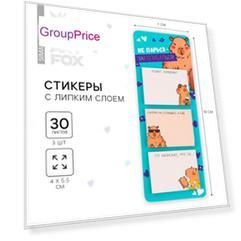 Стикеры с липким слоем