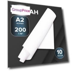 Набор ватманов чертежных а2, 200 г/м², 10 листов