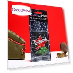 Ароматизатор подвесной grand caratt