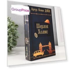 Шкатулка книга-сейф