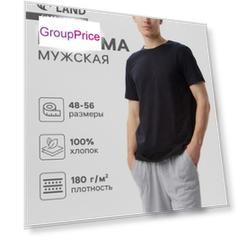 Пижама