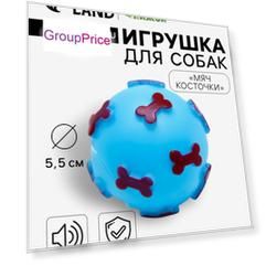 Игрушка пищащая