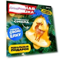 Набор для опытов