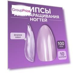Типсы для наращивания ногтей, 100 шт, форма А, полное покрытие