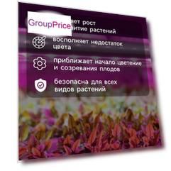 Светодиодная фитолента для растений, 10.3 Вт, 2 м, мультиспектральная