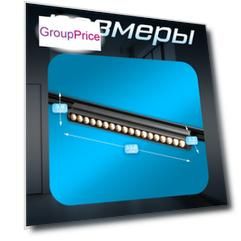 Светильник трековый slim