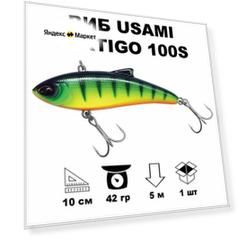 Виб раттлин Usami Vertigo Giga 100S #554