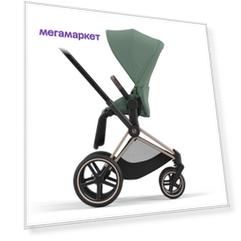 Коляска прогулочная, шасси Cybex Priam-4-mix-р, LeafGreen СР4-Р-RoseGold-LeafGreen