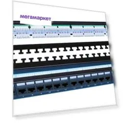 Патч-панель Hyperline (PP3-19-24-8P8C-C6-110D)