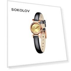 Женские золотые часы SOKOLOV