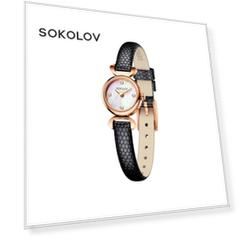 Женские золотые часы SOKOLOV
