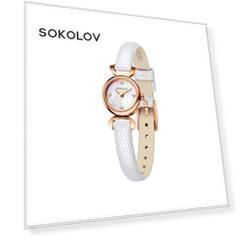 Женские золотые часы SOKOLOV