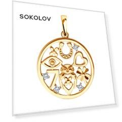 Подвеска SOKOLOV из золота с фианитами