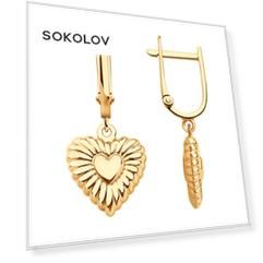 Серьги SOKOLOV из золота