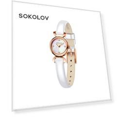 Женские золотые часы SOKOLOV