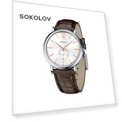 Мужские стальные часы SOKOLOV