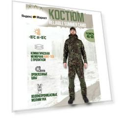 Костюм мужской камуфляжный тактический охотничий, рыболовный, туристический демисезонный FINNHUNT Reliable Summer Camo на мембране, куртка на молнии и штаны с карманами