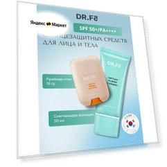 DR. F5 Солнцезащитный крем стик для лица и тела SPF 50+ 18г, смягчающая эссенция Хартлиф 50мл набор, Корея