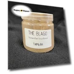 Порошковые благовония THE BLAGO "тимьян"