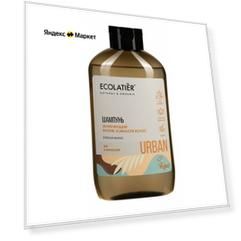 ECOLATIER Шампунь укрепляющий против ломкости волос Ши & Магнолия, 600 мл