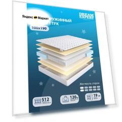 Матрас DreamExpert Base Soft TFK низкой жесткости, полутораспальный, независимый пружинный блок, на кровать 100x190