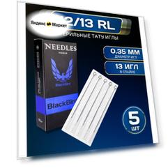 Иглы премейды для тату машинки BlackBird 12/13RL 0,35 мм - 5 шт/уп.