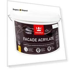 Краска для наружных работ Tikkurila "Facade Acrylate" колерованная 9л, матовая, цвет S489.