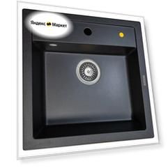 Мойка PLATZ 515 квадратная