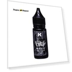Краска Black Magic dark shadow tattoo ink 15 мл
