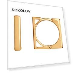 Серьги SOKOLOV из золота