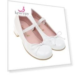 Лакированные туфли на каблуке Pretty Ballerinas детские