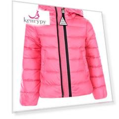 Розовая стеганая куртка Glycine Moncler