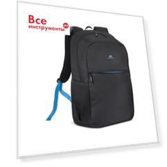 Рюкзак RIVACASE Full size Laptop Backpack 8069