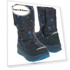 Дутики Mursu 211676